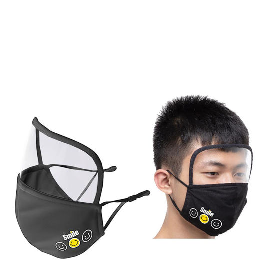 Picture of Face Mask EYE SHIELD Black (non medical) 18x20cm